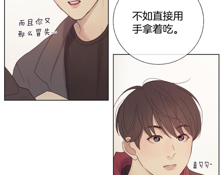 第7话 来自学长的开导56