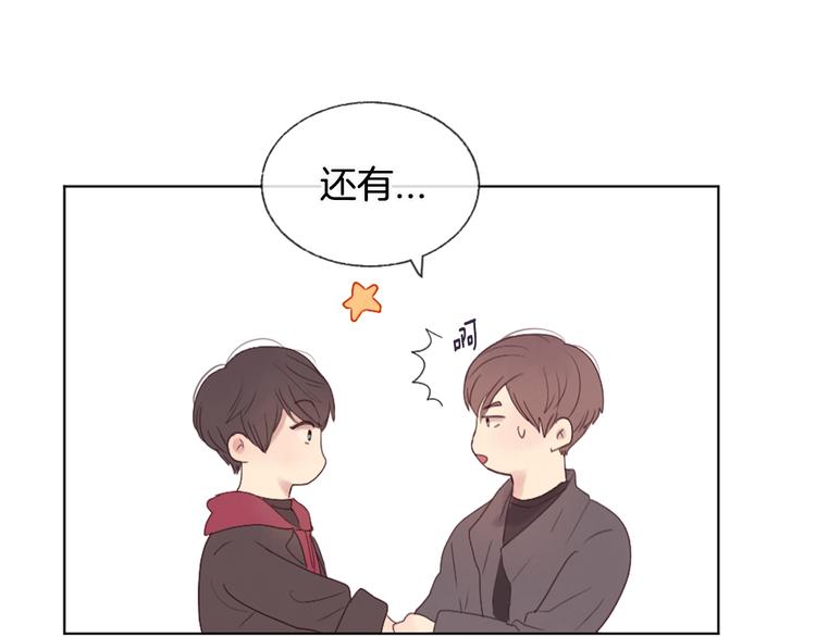 第7话 来自学长的开导58