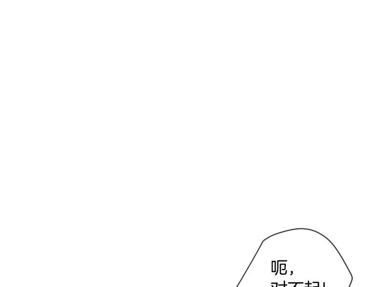 第7话 来自学长的开导59