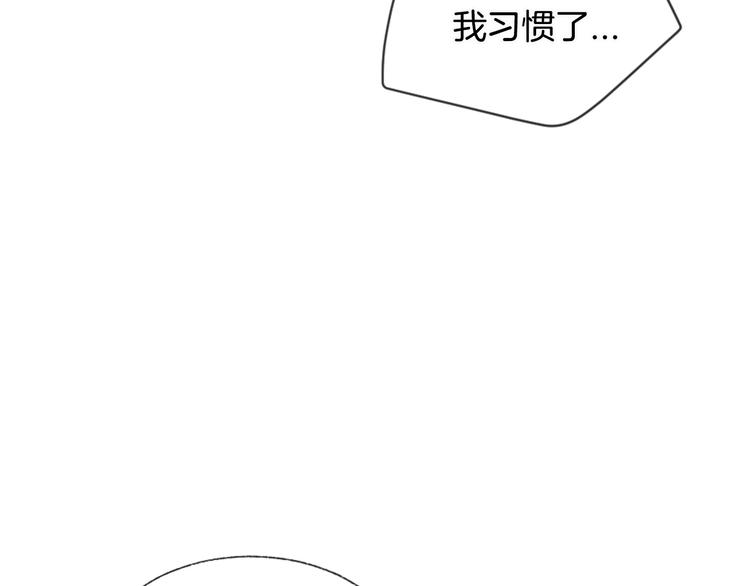 第7话 来自学长的开导61