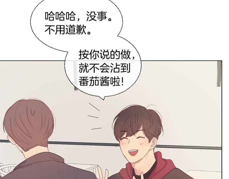 第7话 来自学长的开导62
