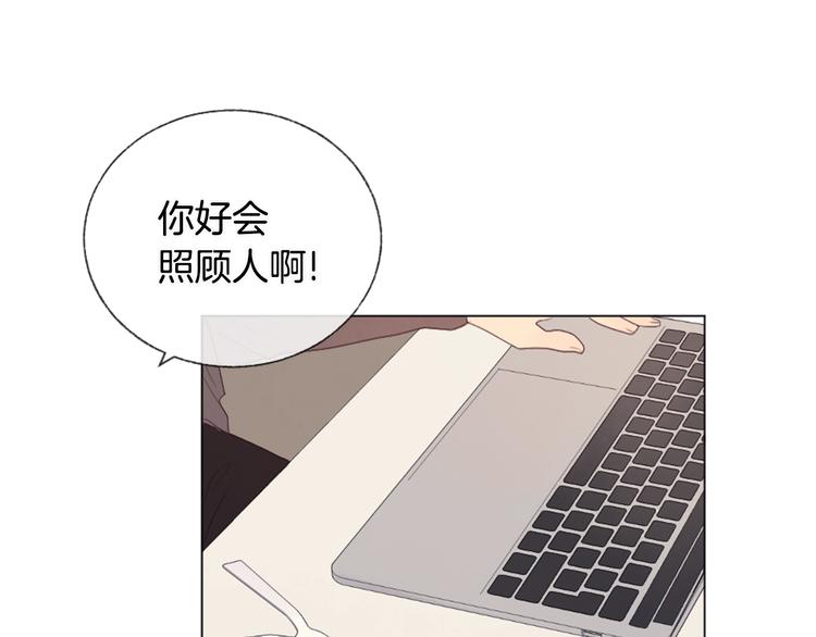 第7话 来自学长的开导64