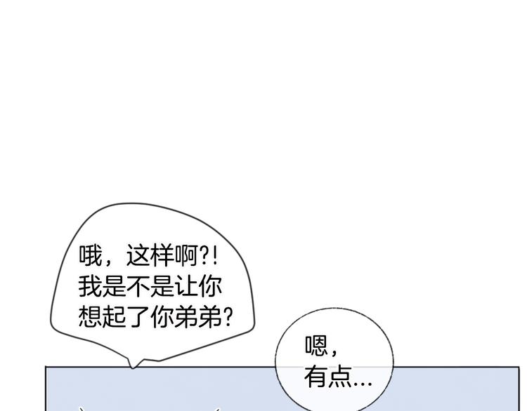 第7话 来自学长的开导66