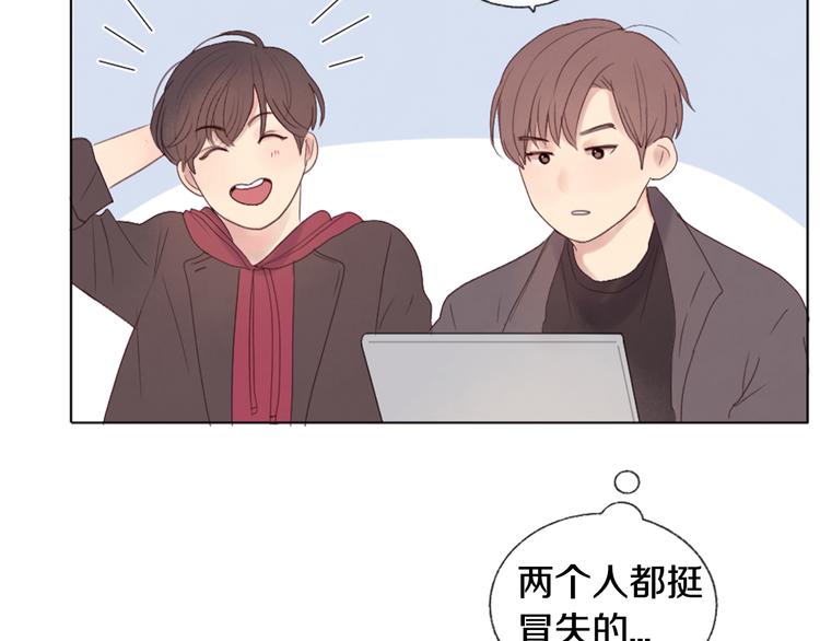 第7话 来自学长的开导67