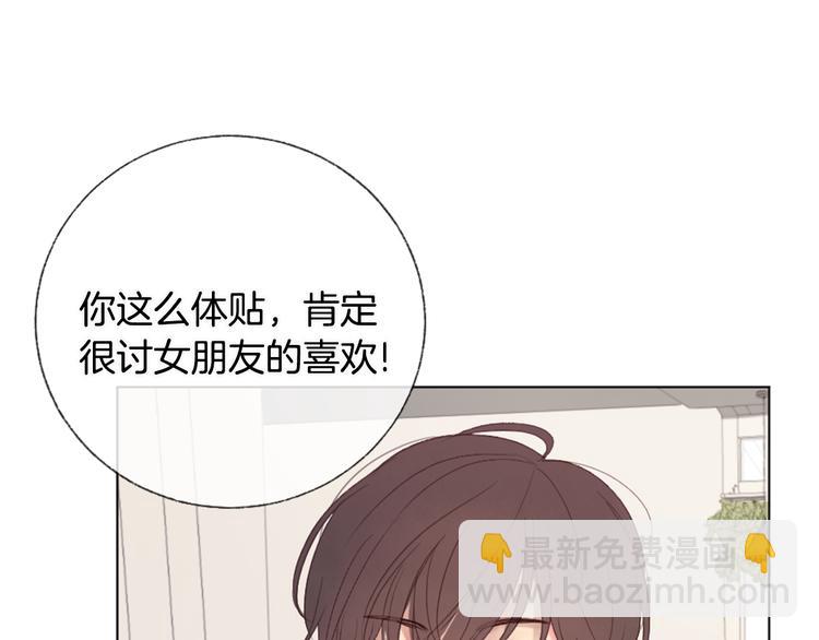 第7话 来自学长的开导69