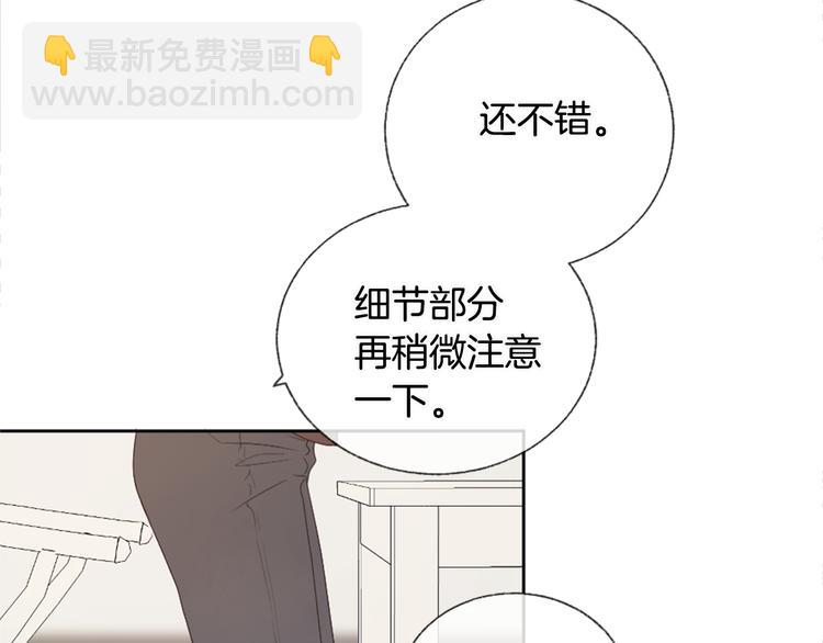 第7话 来自学长的开导7