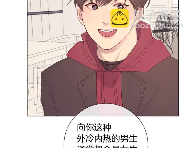 第7话 来自学长的开导70