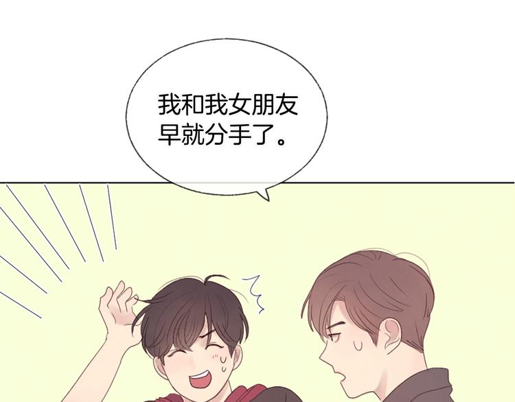 第7话 来自学长的开导72