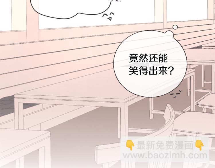 第7话 来自学长的开导75