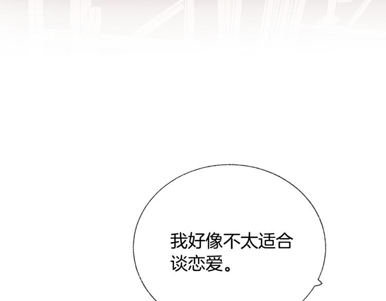 第7话 来自学长的开导76