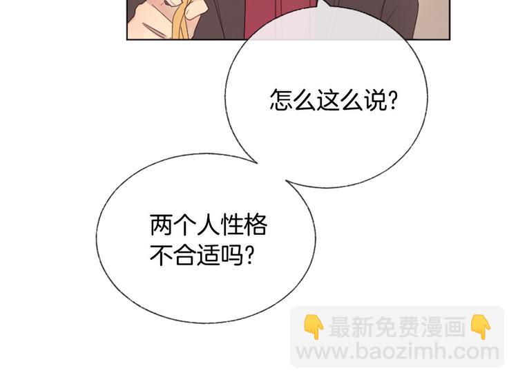 第7话 来自学长的开导78