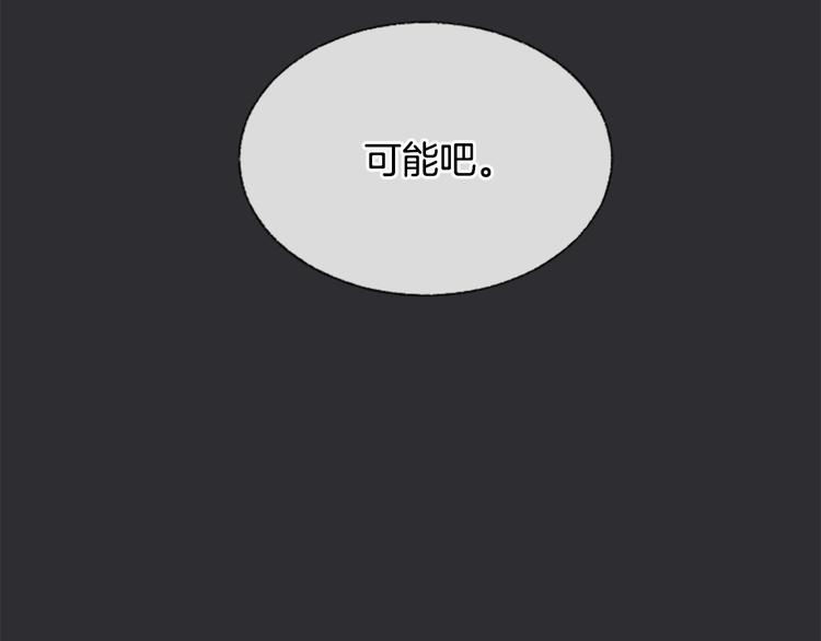 第7话 来自学长的开导81