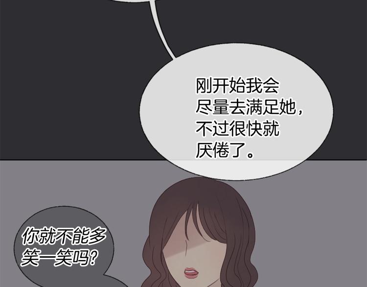 第7话 来自学长的开导83