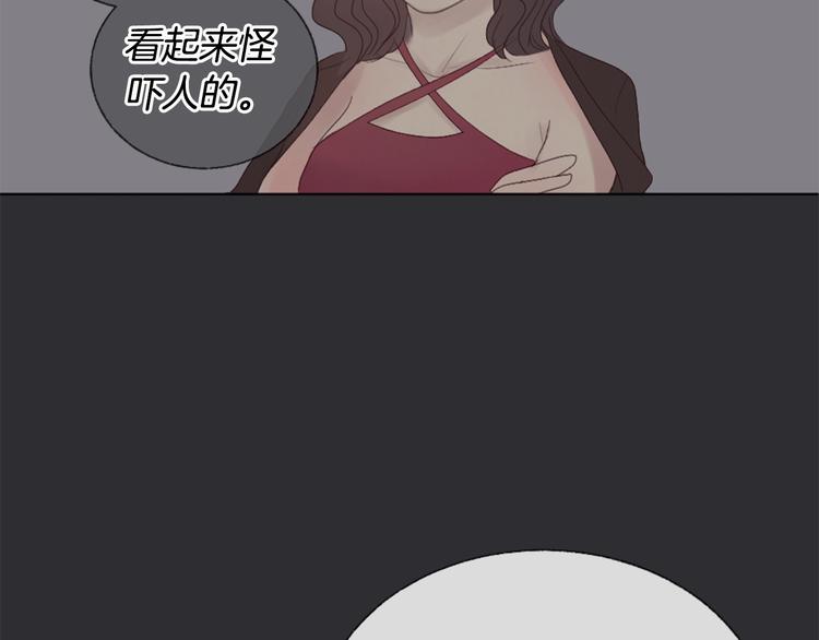 第7话 来自学长的开导84