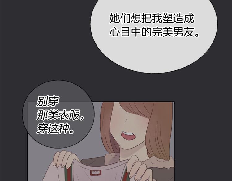 第7话 来自学长的开导85