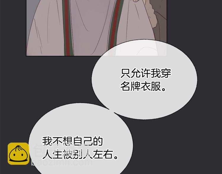 第7话 来自学长的开导86