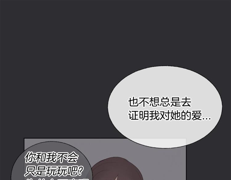 第7话 来自学长的开导88