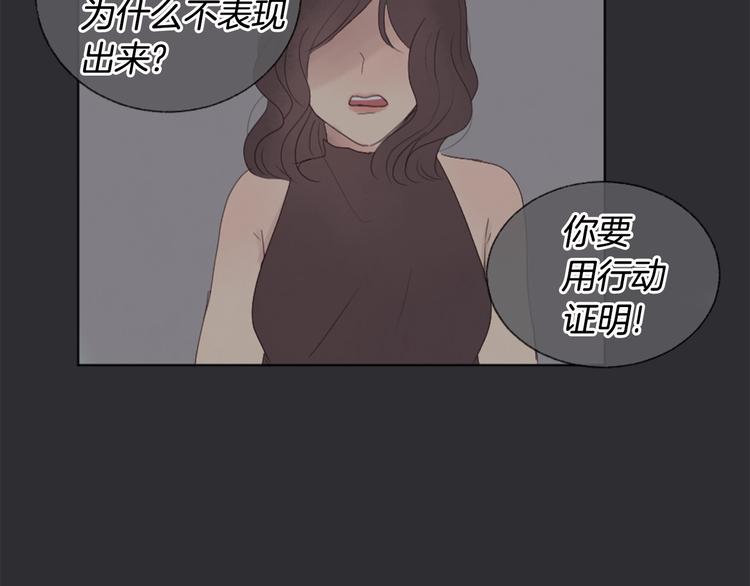 第7话 来自学长的开导89