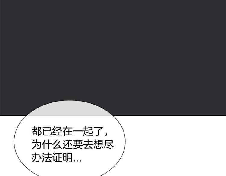 第7话 来自学长的开导90