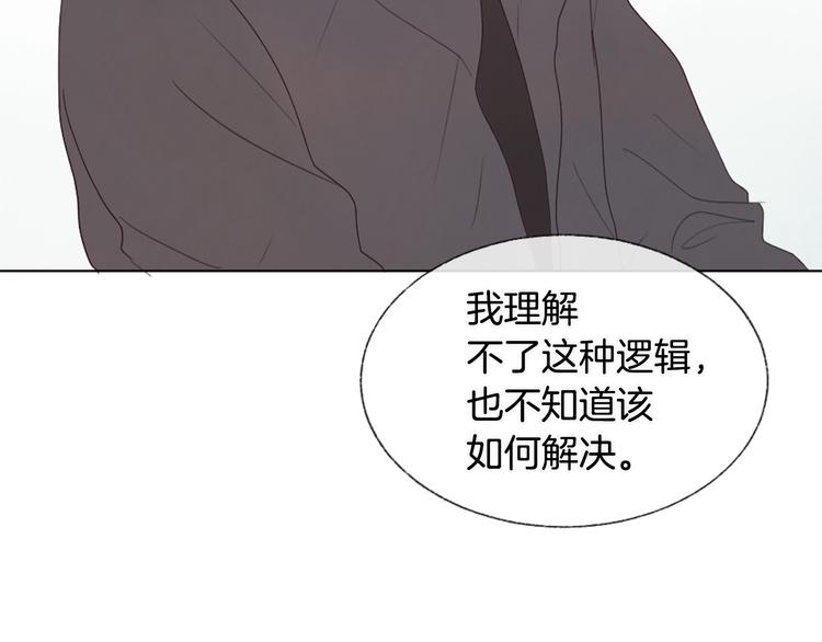 第7话 来自学长的开导92