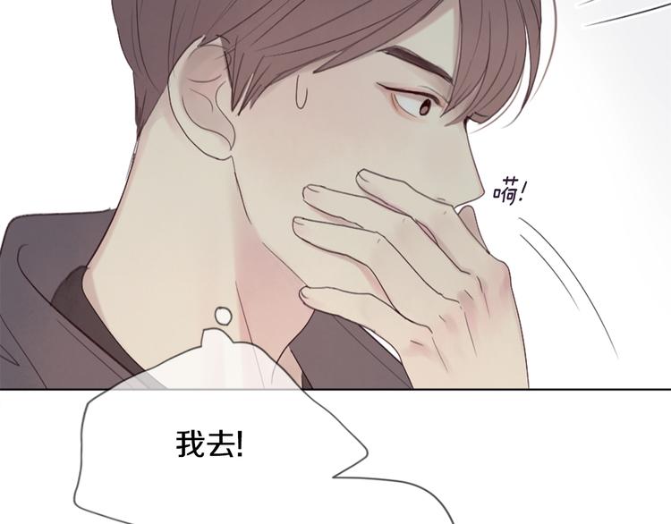 第7话 来自学长的开导94