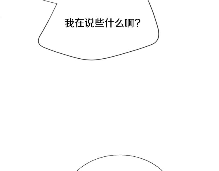第7话 来自学长的开导95