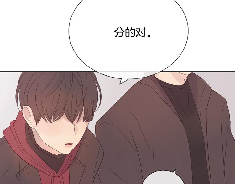 第7话 来自学长的开导96