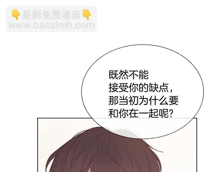 第7话 来自学长的开导98