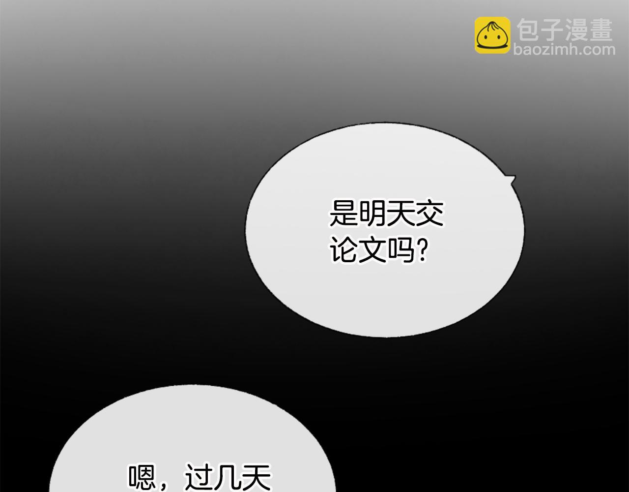 第8话 有点想念他！102