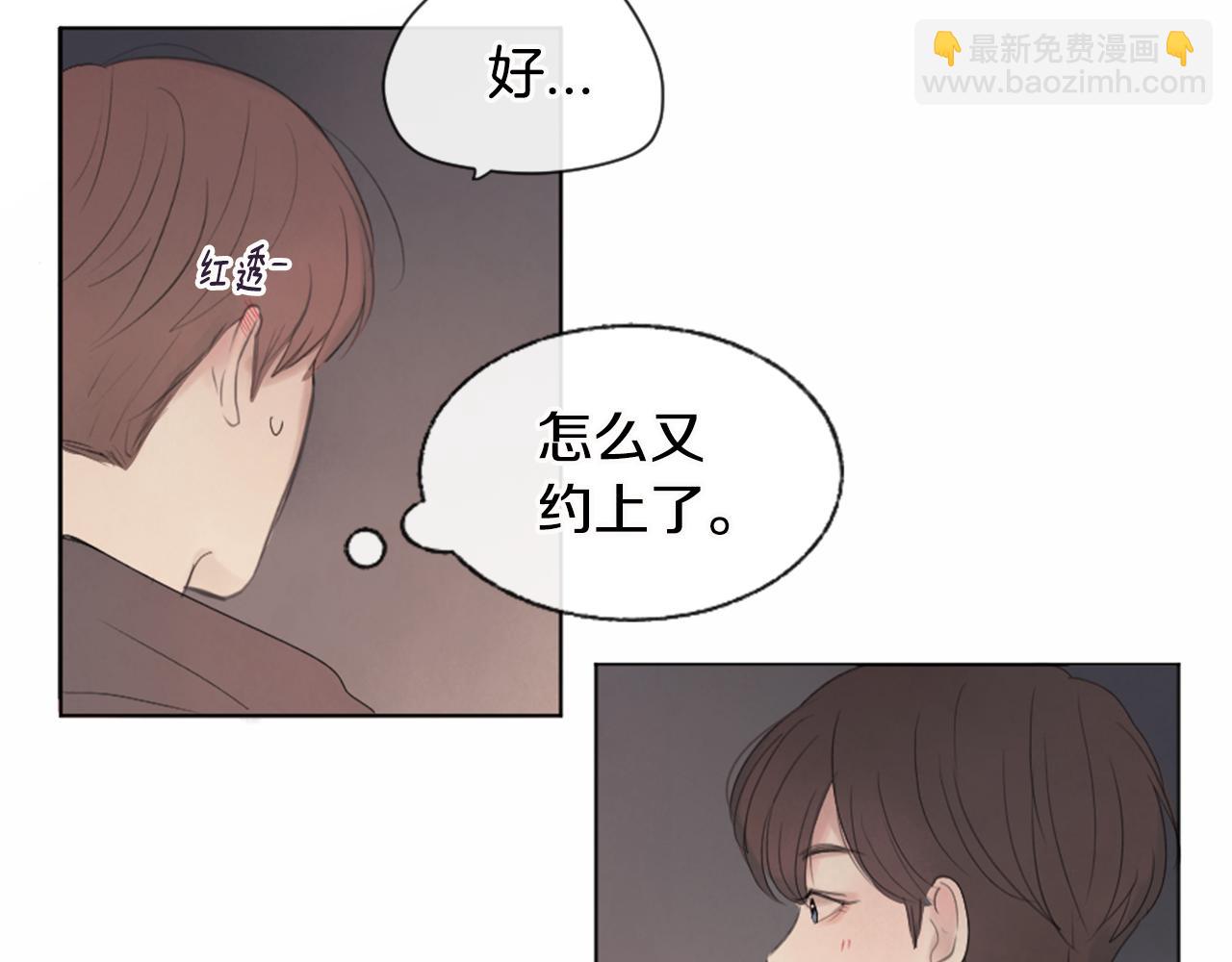 第8话 有点想念他！104