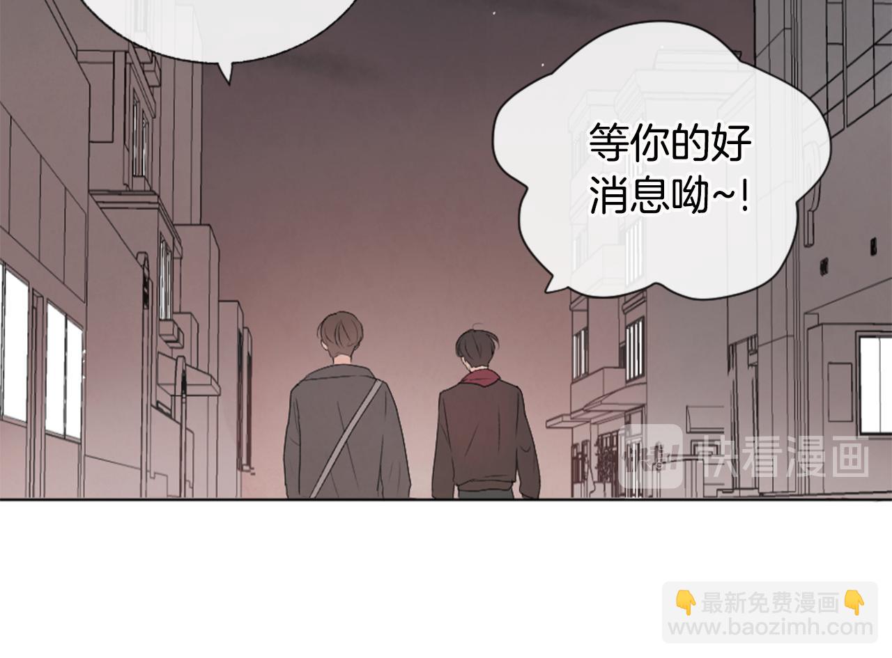 第8话 有点想念他！109