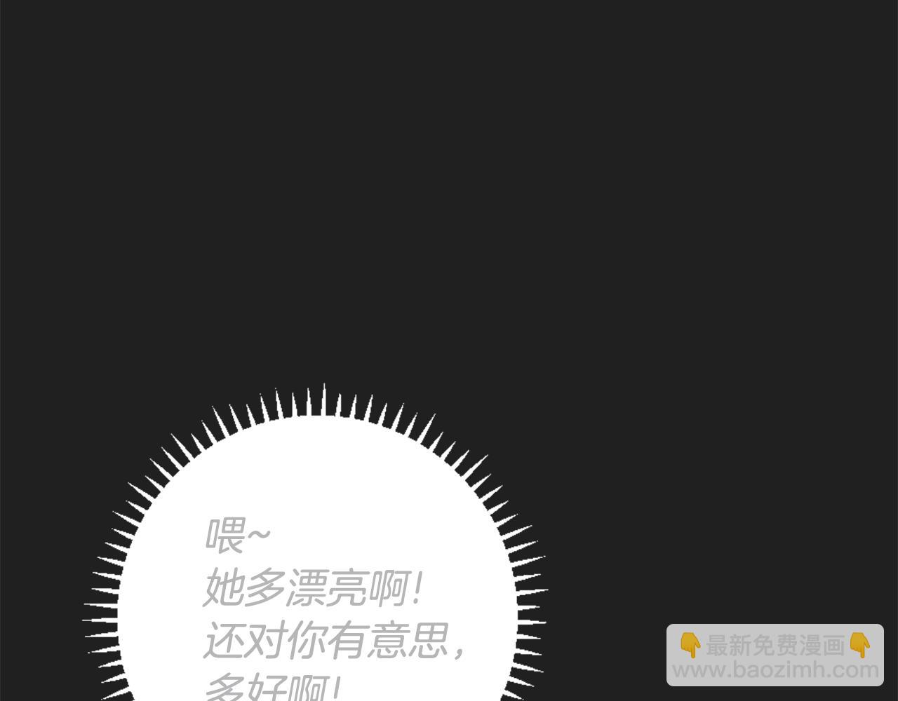 第8话 有点想念他！115
