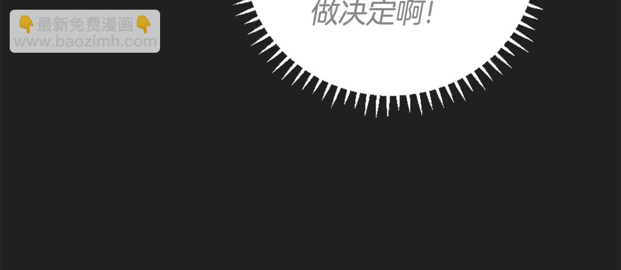 第8话 有点想念他！117