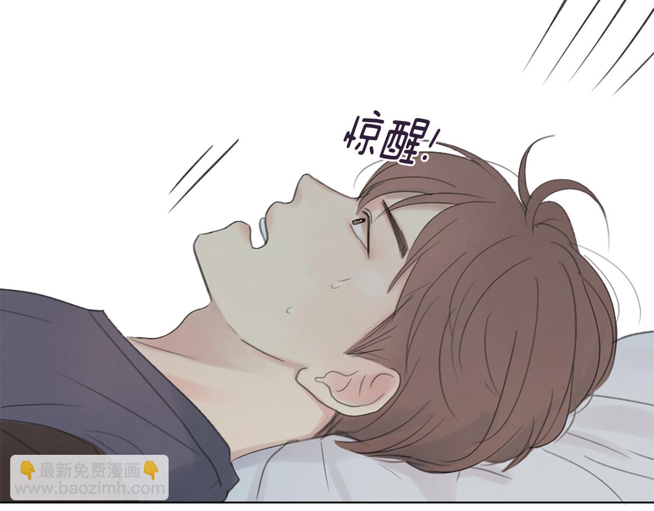 第8话 有点想念他！123