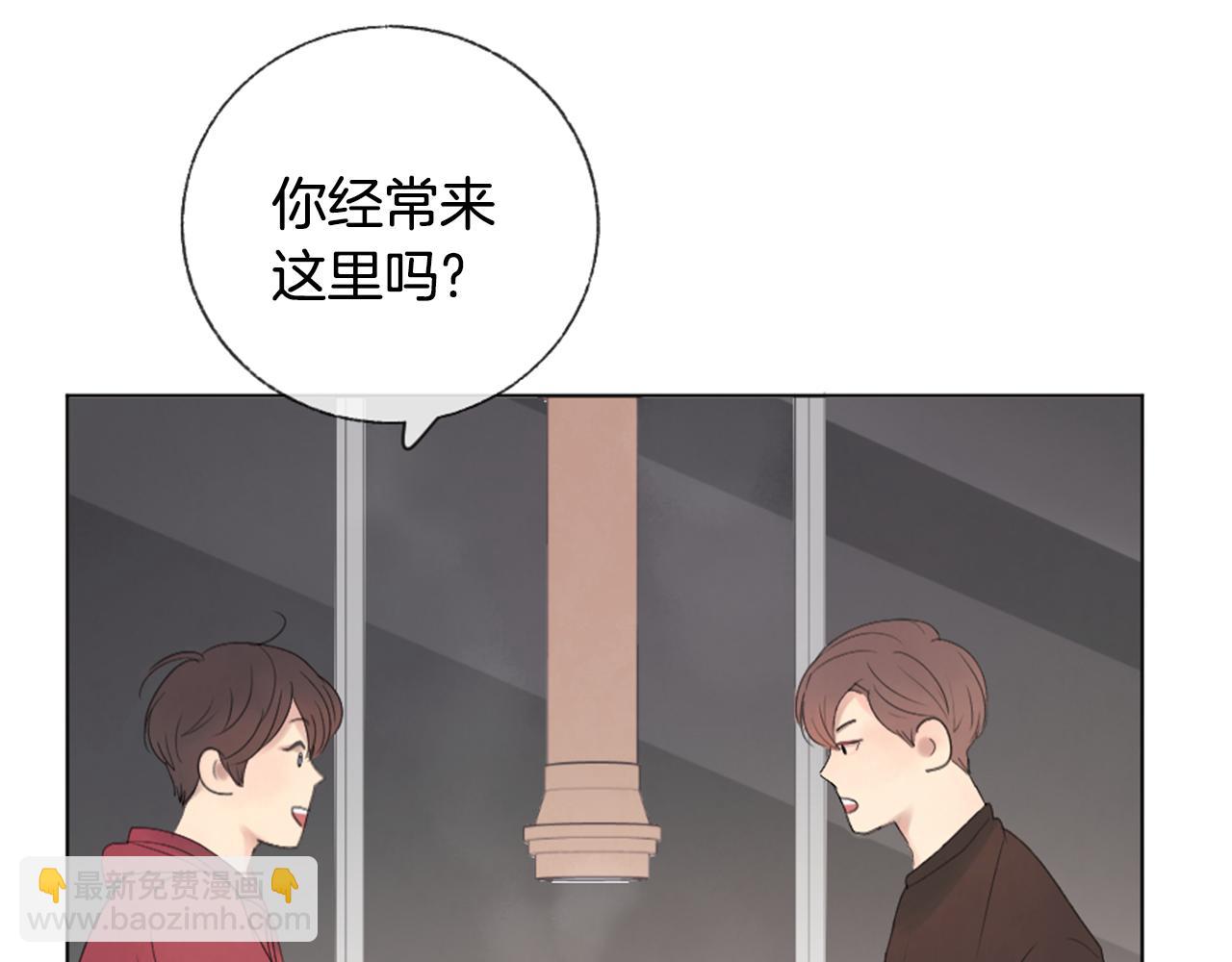 第8话 有点想念他！13