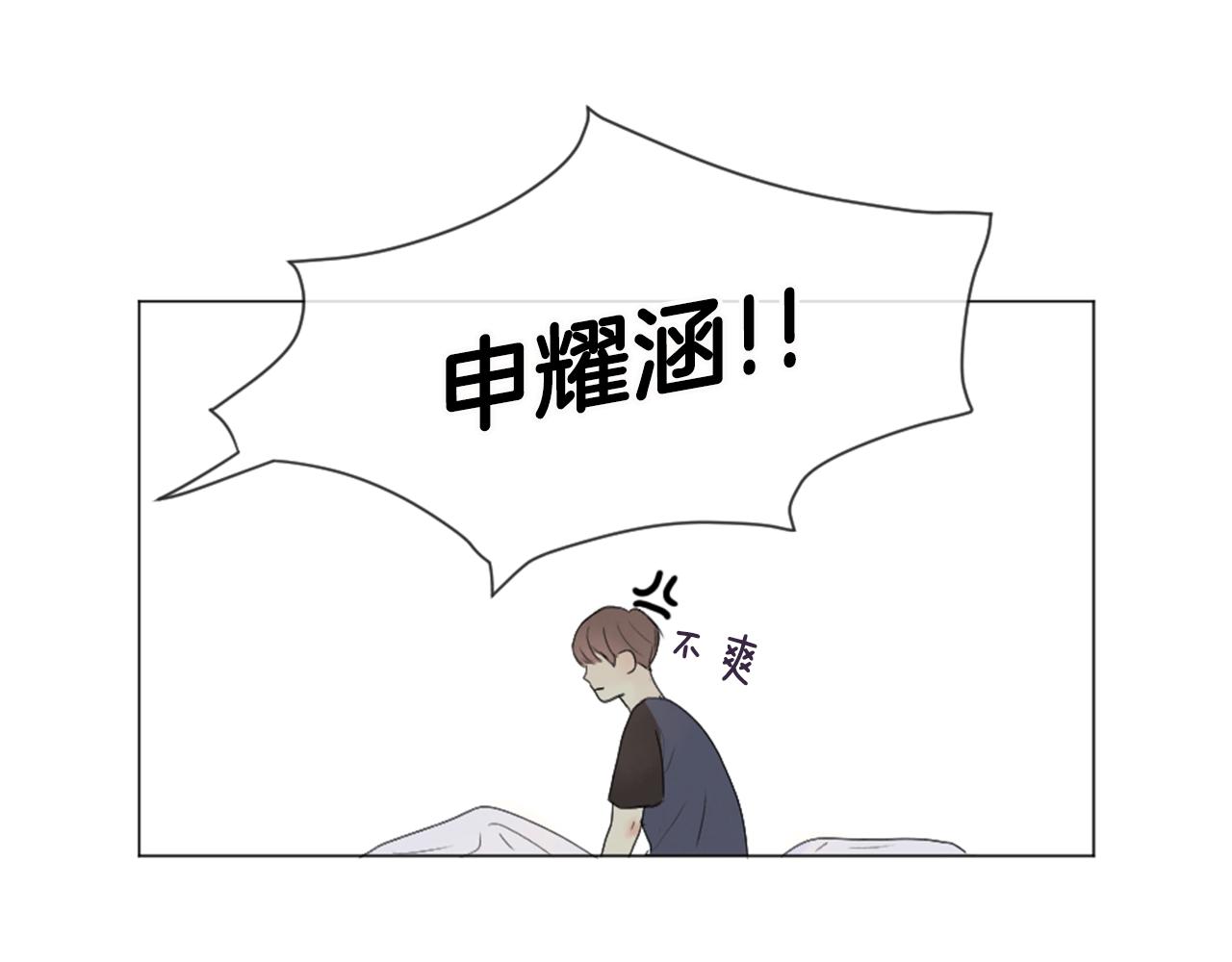 第8话 有点想念他！132