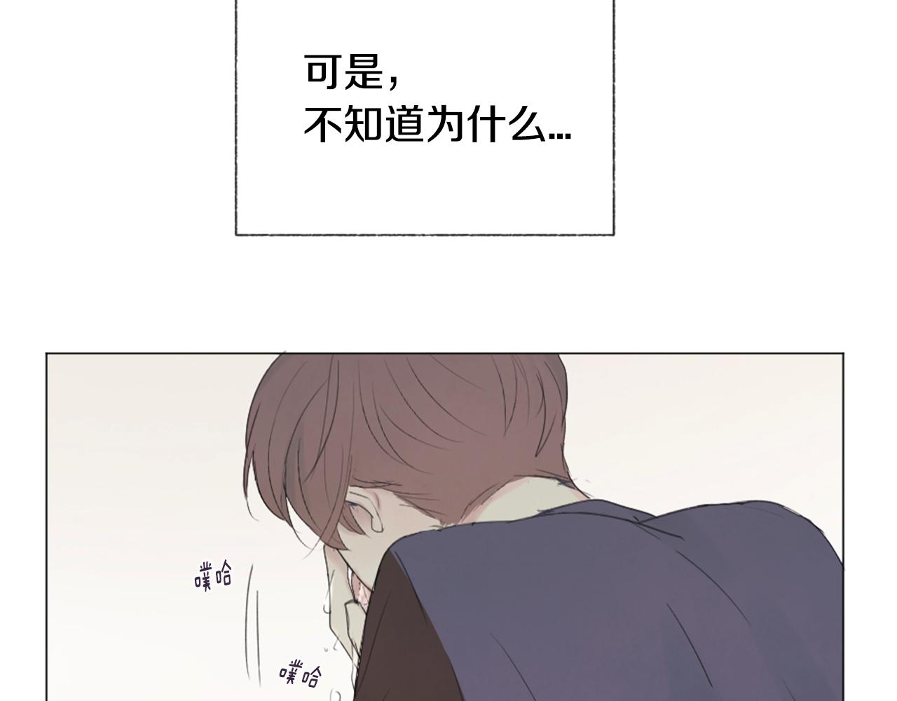 第8话 有点想念他！138