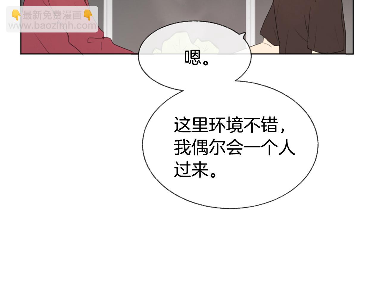 第8话 有点想念他！14