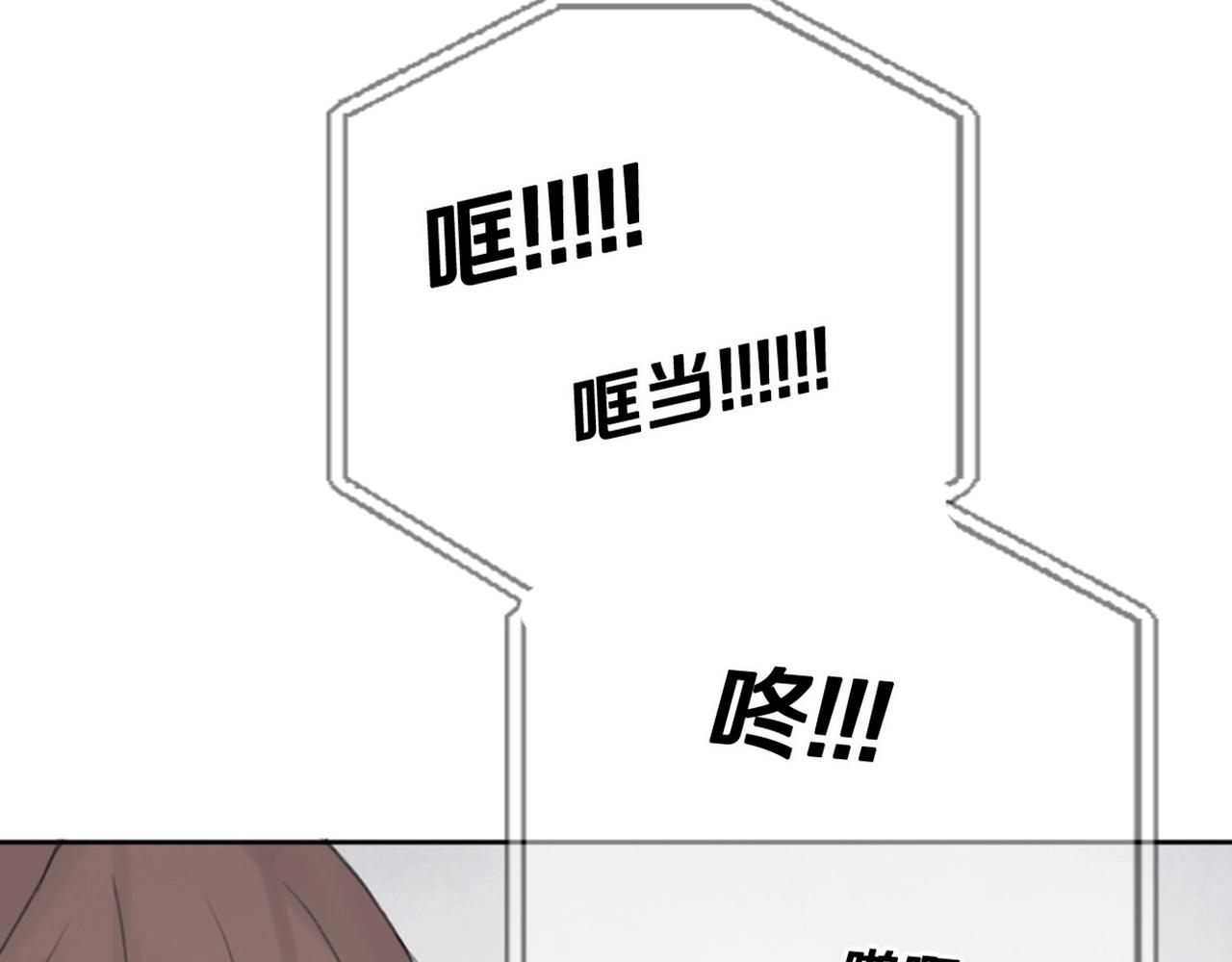 第8话 有点想念他！148