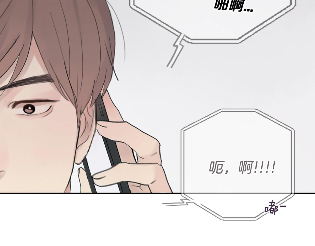 第8话 有点想念他！149