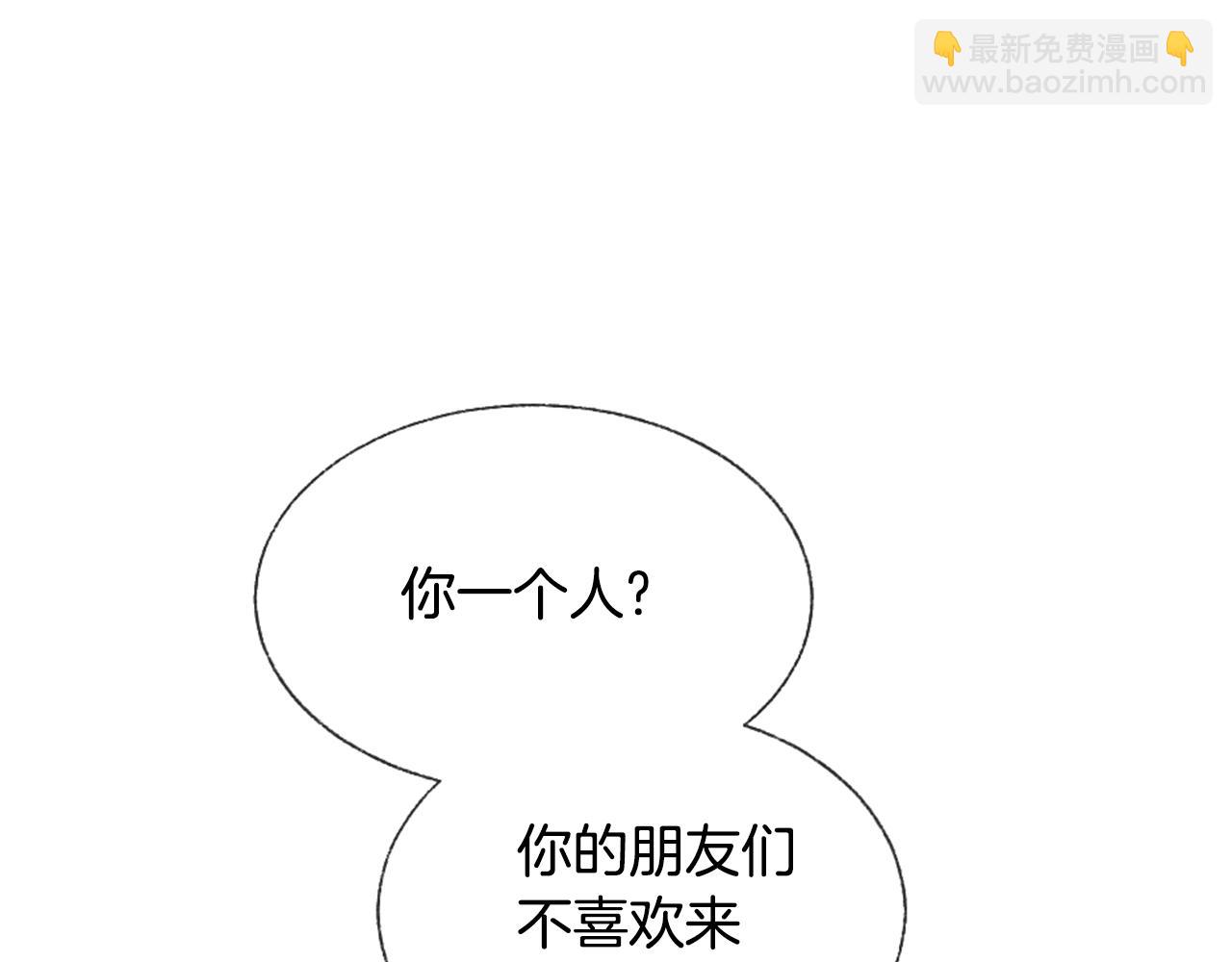 第8话 有点想念他！15