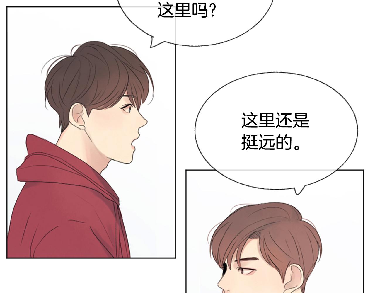 第8话 有点想念他！16