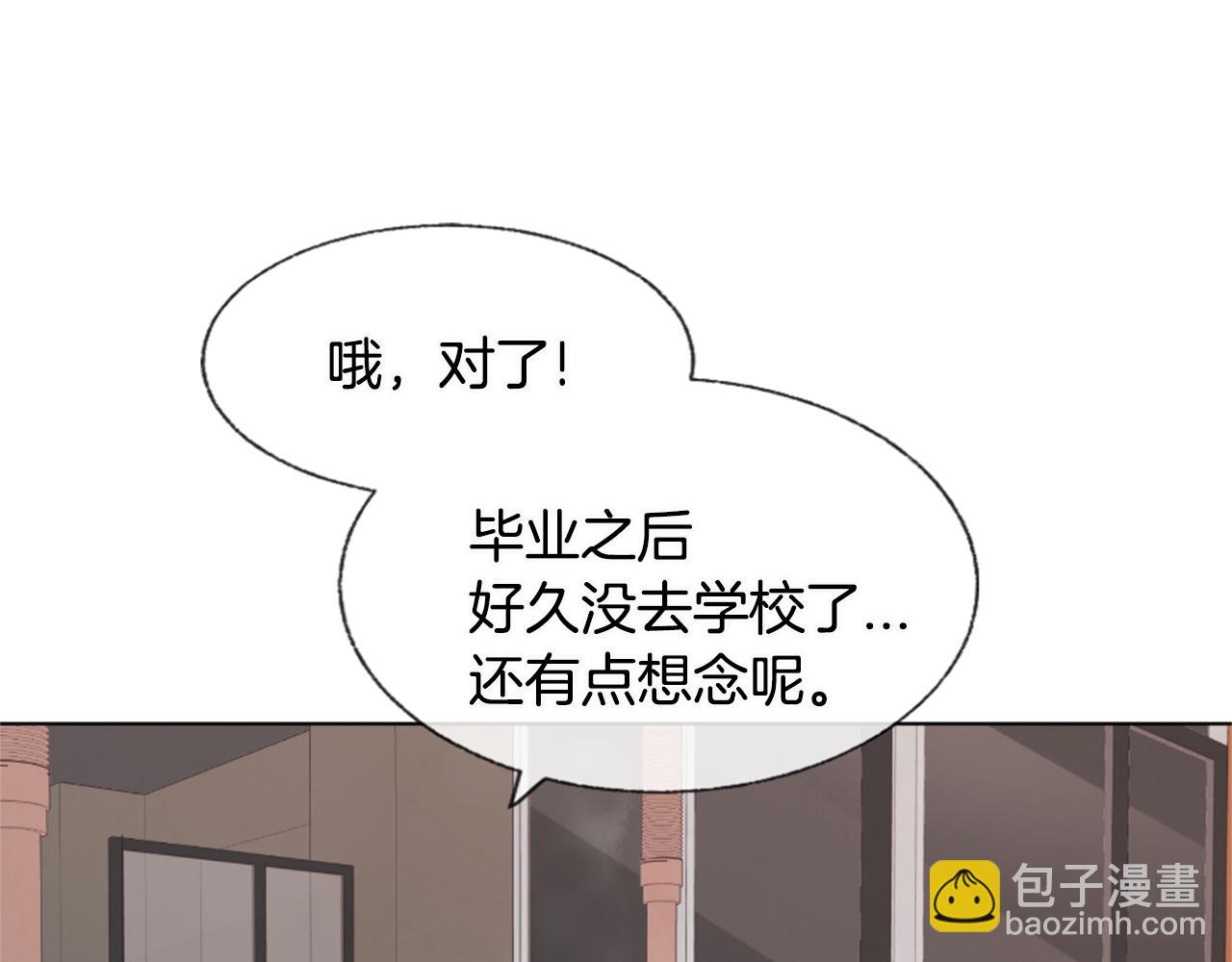 第8话 有点想念他！27