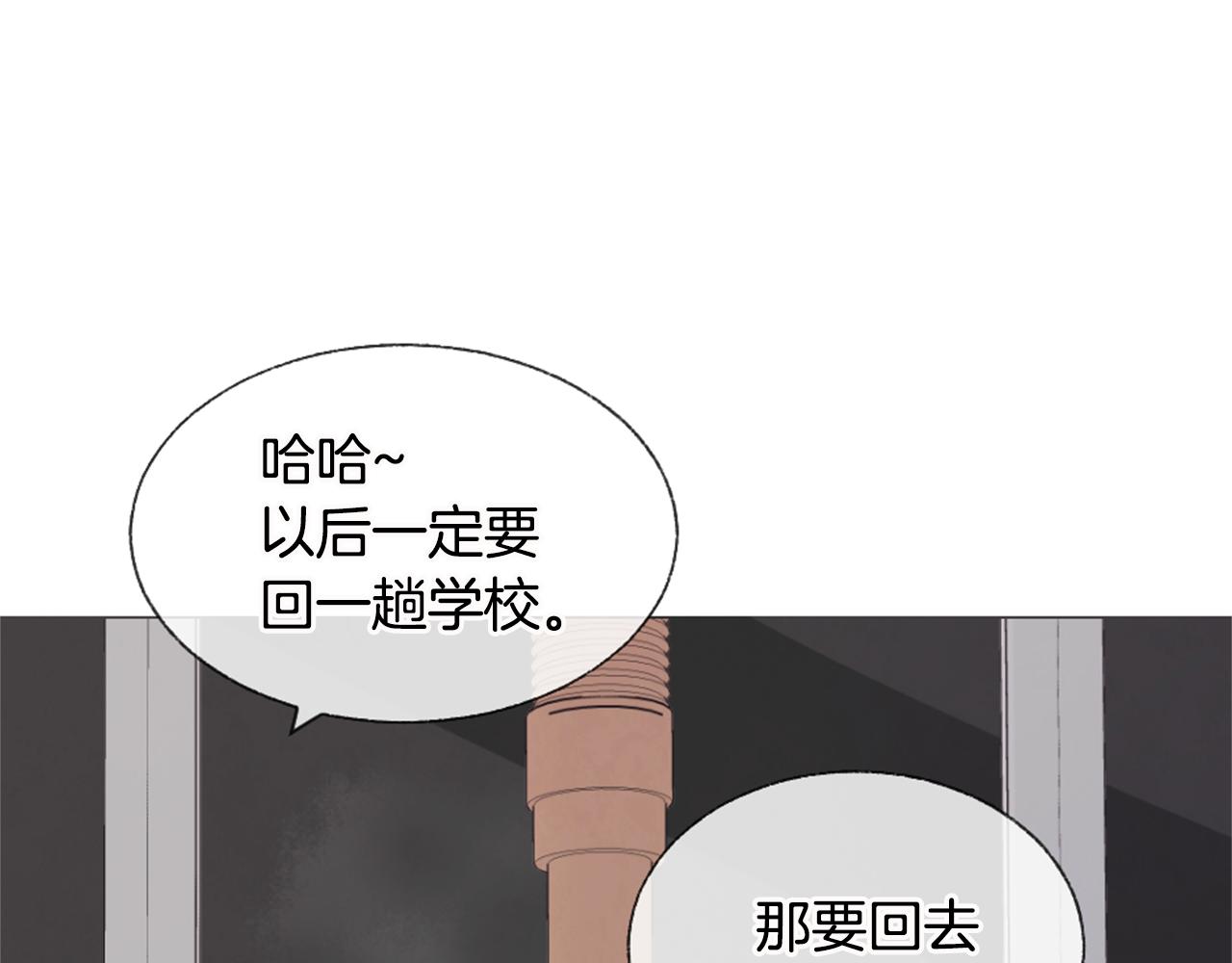 第8话 有点想念他！32