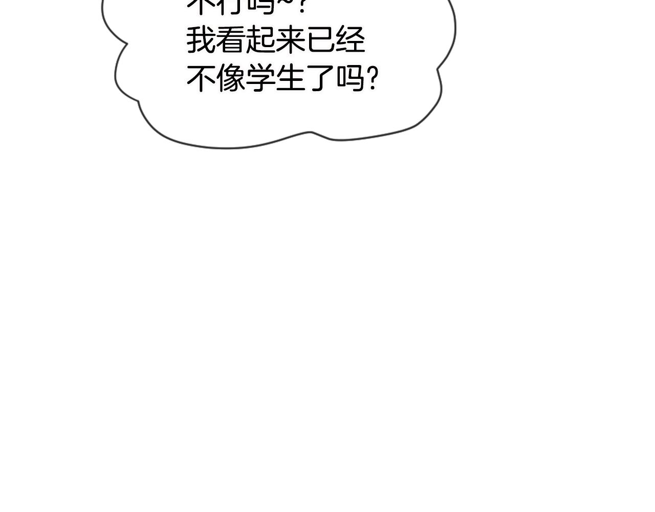 第8话 有点想念他！34