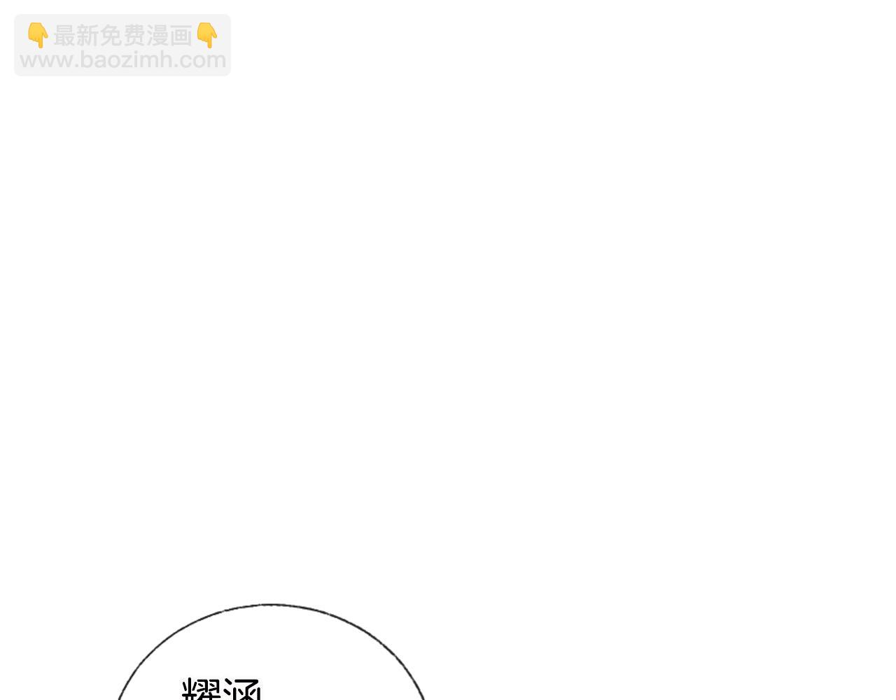 第8话 有点想念他！36