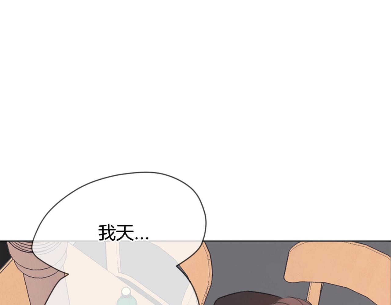 第8话 有点想念他！43