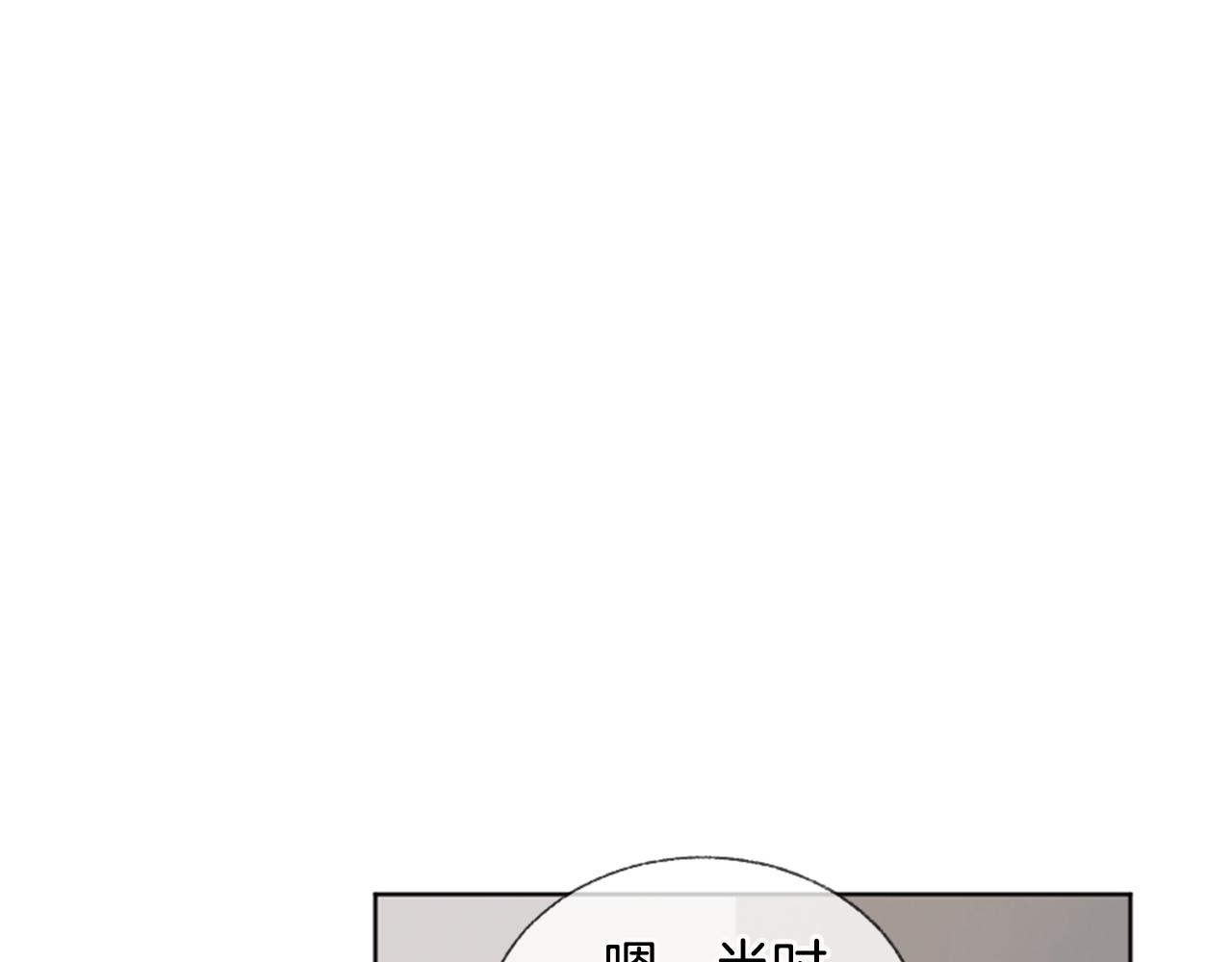 第8话 有点想念他！46