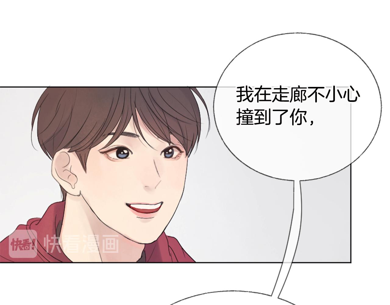 第8话 有点想念他！49