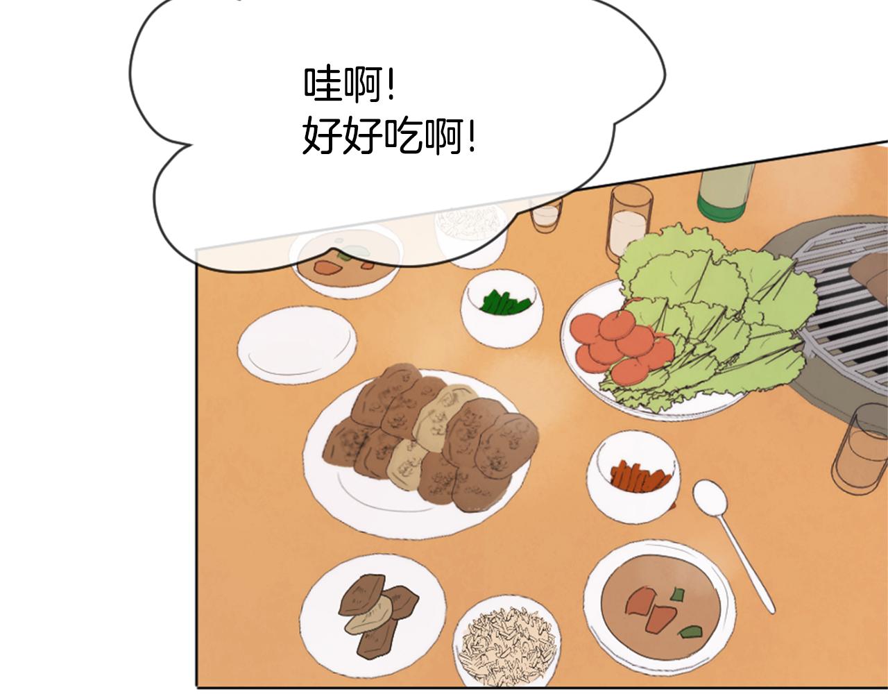 第8话 有点想念他！5